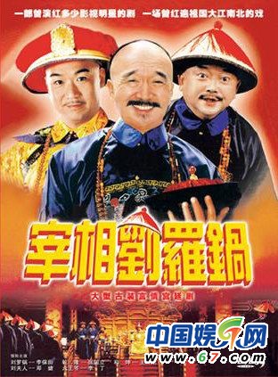 細(xì)數(shù)兒時(shí)記憶中的經(jīng)典電視劇