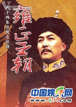 細(xì)數(shù)兒時(shí)記憶中的經(jīng)典電視劇