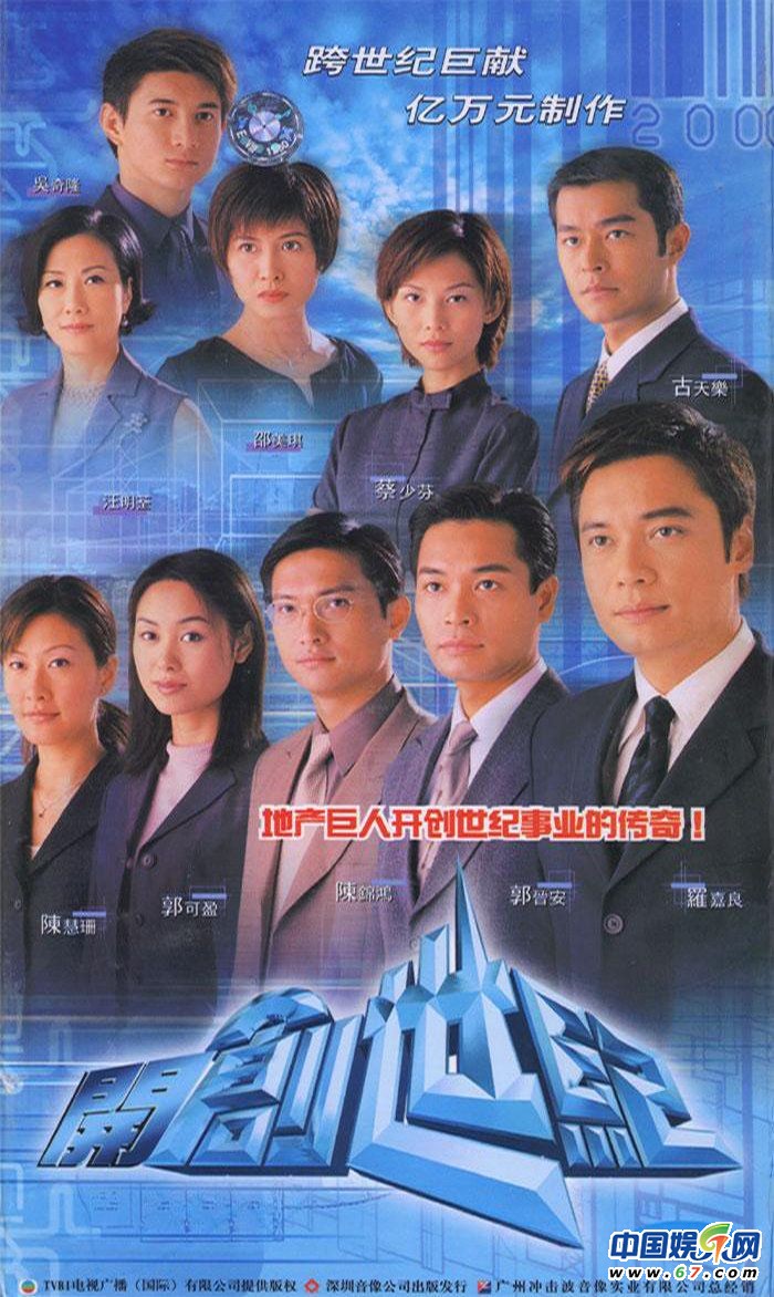 細(xì)數(shù)兒時(shí)記憶中的經(jīng)典電視劇