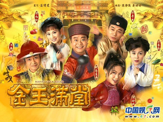 細(xì)數(shù)兒時記憶中的經(jīng)典電視劇