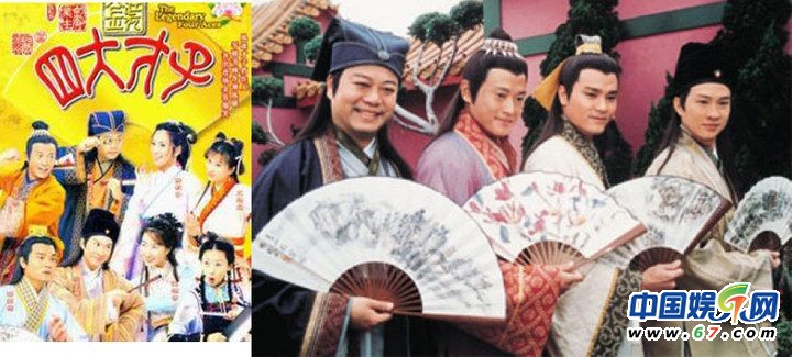 細(xì)數(shù)兒時(shí)記憶中的經(jīng)典電視劇