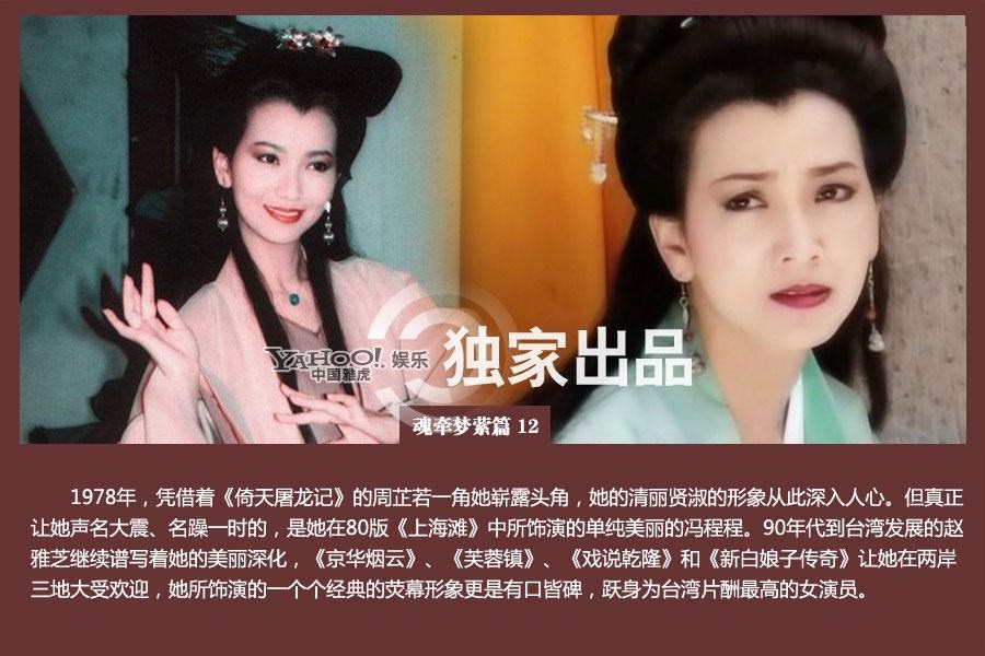 那些年TVB御用花旦命運揭秘 陳玉蓮帶發(fā)修行汪明荃鎮(zhèn)臺之寶