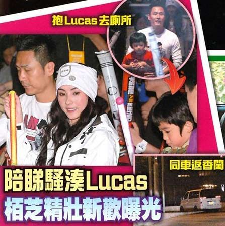 周刊報道截圖。
