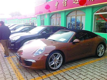 百萬(wàn)豪車開兩年身價(jià)跌一半 富二代定期喜新厭舊