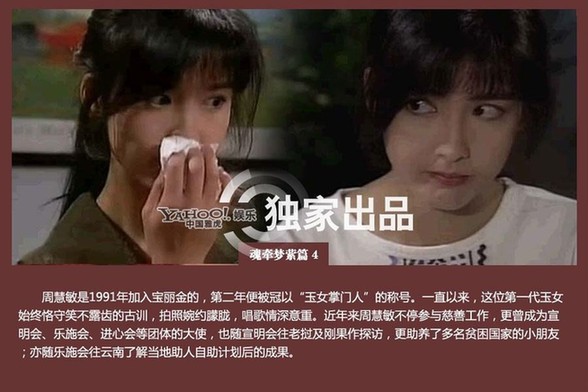 那些年TVB御用花旦命運(yùn)揭秘 陳玉蓮帶發(fā)修行汪明荃鎮(zhèn)臺之寶
