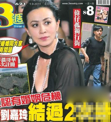 圖揭女星后艷照門(mén)時(shí)代：阿嬌拾有新歡 獸獸欲嫁人