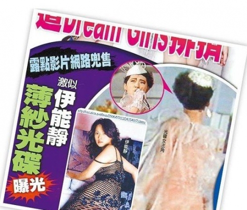 小S被揭開性愛(ài)派對(duì) 盤點(diǎn)遭狗仔曝光明星丑事