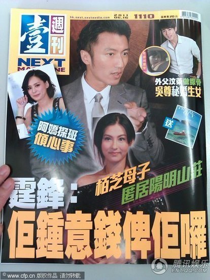 小S被揭開性愛派對(duì) 盤點(diǎn)遭狗仔曝光明星丑事