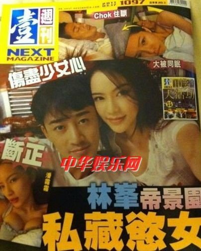 小S被揭開(kāi)性愛(ài)派對(duì) 盤(pán)點(diǎn)遭狗仔曝光明星丑事