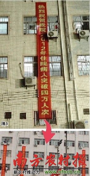 撤下該條幅的大樓外墻。曾群善攝