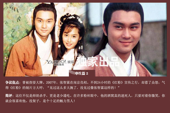 TVB歷代當(dāng)紅小生盤(pán)點(diǎn)