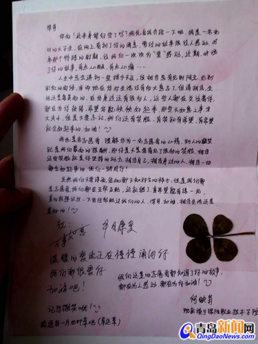 青島小哥救災(zāi)落病根 沒(méi)錢(qián)治命懸一線