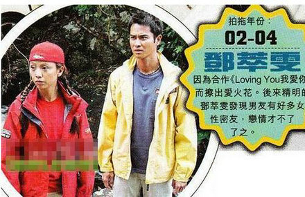 勾女無節(jié)制 TVB好色小生真多