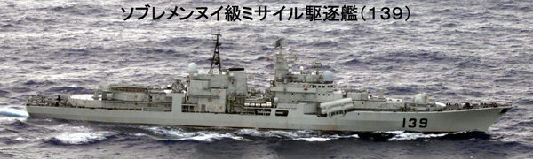 資料圖：中國海軍054級護衛(wèi)艦139寧波艦。