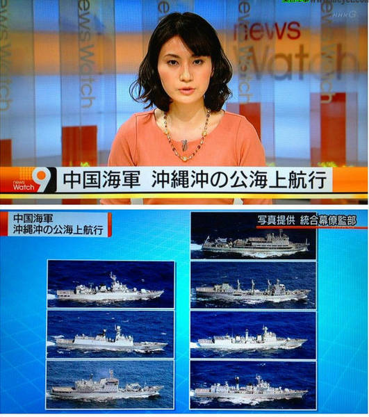 資料圖：日媒報道中國七艘軍艦穿過宮古海峽。