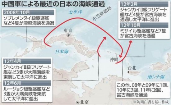 資料圖：日本防衛(wèi)省基于《防衛(wèi)白皮書》繪制的中國海軍艦艇編隊近年來進行遠洋訓練的路線示意圖。