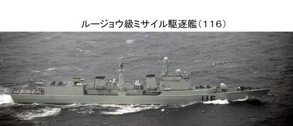 資料圖：日媒報道中參加中國遠海訓練的北海艦隊116石家莊號導彈驅逐艦。