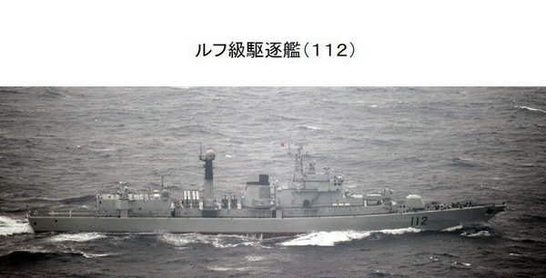 資料圖：日媒報道中參加中國遠海訓練的北海艦隊112哈爾濱號導彈驅逐艦。
