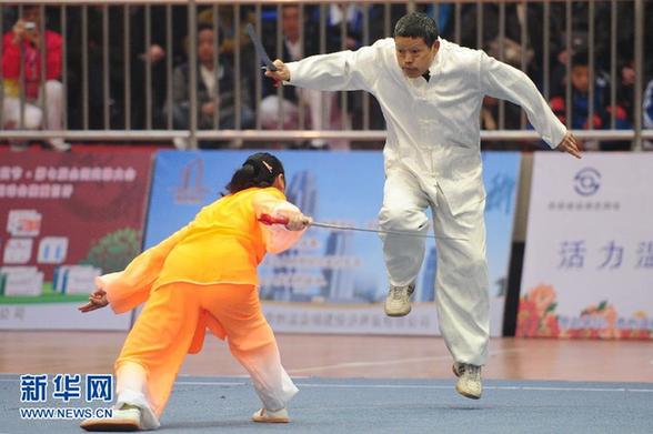 第七屆全國(guó)武林大會(huì)開幕