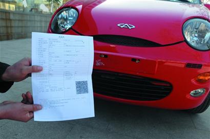 合格證被扣 買車難上路