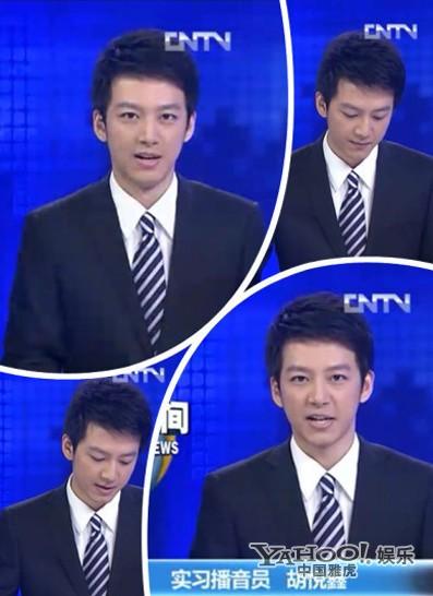 央視最帥實習主播胡悅鑫轉(zhuǎn)正 揭秘這些準國臉們