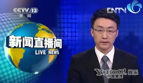 央視最帥實習(xí)主播胡悅鑫轉(zhuǎn)正 揭秘這些準(zhǔn)國臉們