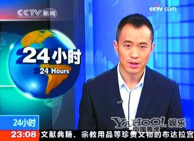 央視最帥實習主播胡悅鑫轉(zhuǎn)正 揭秘這些準國臉們