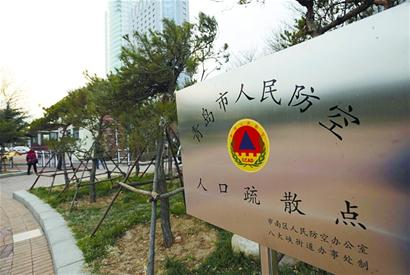 記者探訪市內(nèi)人防、災難避險應急場所 各種設(shè)施儲備齊全 但市民對身邊避災場所多不了解