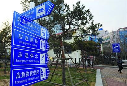 記者探訪市內(nèi)人防、災難避險應急場所 各種設(shè)施儲備齊全 但市民對身邊避災場所多不了解
