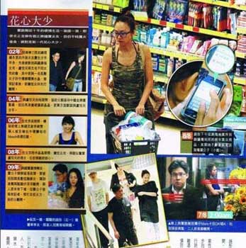 傳郭晶晶婚姻亮紅燈 霍啟剛與嫩模吳婷演“海戰(zhàn)門(mén)”
