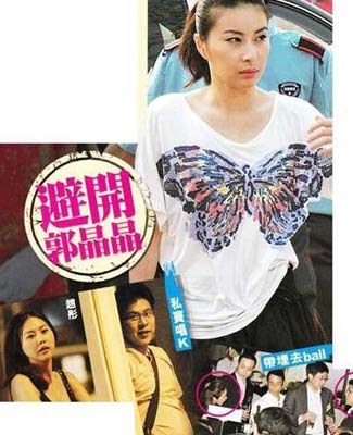 傳郭晶晶婚姻亮紅燈 霍啟剛與嫩模吳婷演“海戰(zhàn)門(mén)”