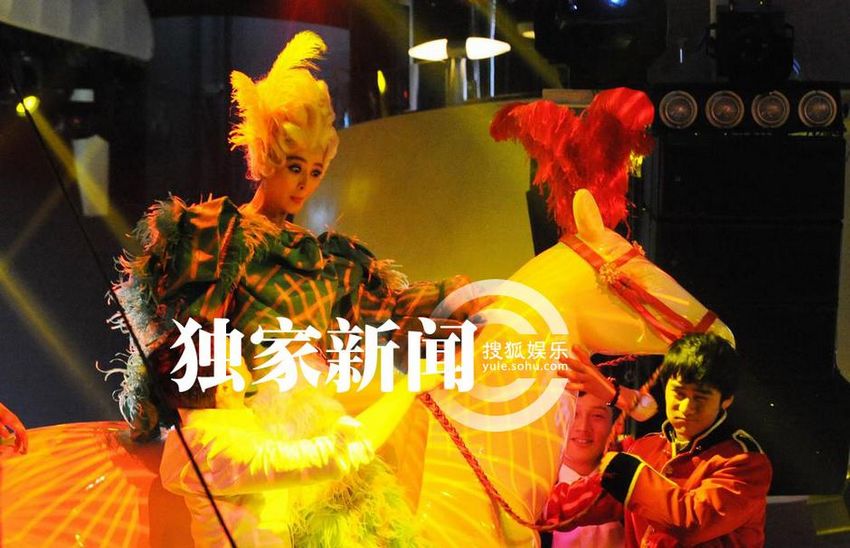 范冰冰片場(chǎng)大跳騎馬舞 瘋狂露腿尖叫
