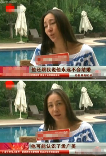 圖揭三線女星的隱秘豪門生活 娛樂圈就是大跳板