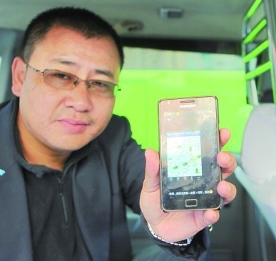 張師傅介紹，本周末他們將引進(jìn)約車軟件，預(yù)計(jì)下周一可以使用
