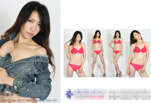 此前，臺(tái)灣媒體報(bào)道過(guò)另一起類似的事件，高雄市一所小學(xué)的胡姓女老師遭投訴兼差當(dāng)模特兒拍清涼寫(xiě)真照，且照片還被放上模特兒經(jīng)紀(jì)公司官網(wǎng)，引來(lái)違法兼差、影響學(xué)生人格質(zhì)疑。臺(tái)灣“聯(lián)合新聞網(wǎng)”