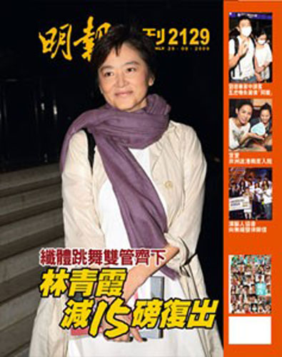 女星青澀舊照