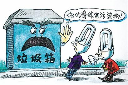 節(jié)能燈，推廣容易回收難
