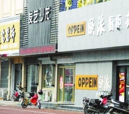 黃怒波稱房產(chǎn)反腐致房?jī)r(jià)下降：貪官開(kāi)始賣房