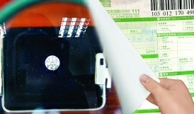 快遞180萬(wàn)元鉆石下落不明 僅能獲賠3萬(wàn)元