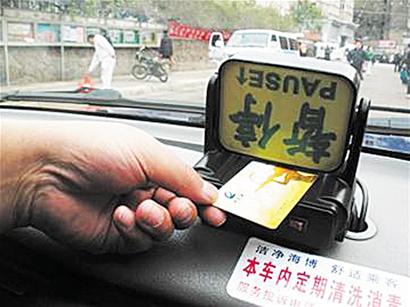琴島通董事長張波:明年有望實現(xiàn)刷卡乘車全八折