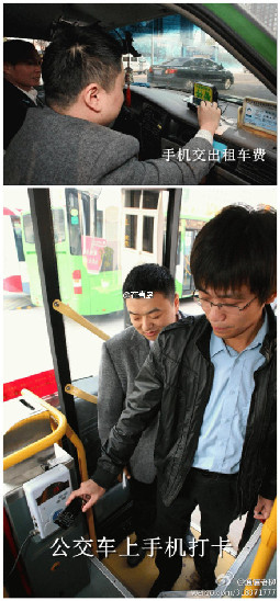 琴島通董事長張波:明年有望實現(xiàn)刷卡乘車全八折