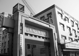 房產(chǎn)證得交四百塊“服務費” 業(yè)主質(zhì)疑不合理