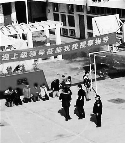網(wǎng)上熱傳的7名學(xué)生在迎接領(lǐng)導(dǎo)條幅下面下跪的照片。