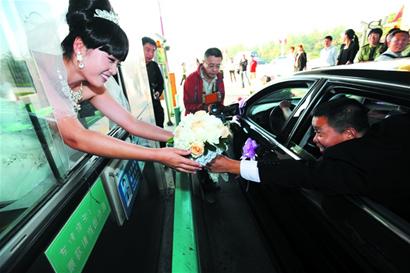 免費(fèi)高速”？“車(chē)在 途”！