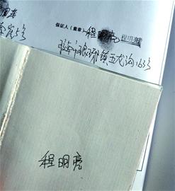 天上掉下10萬元的債？