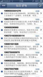 買毛衣有破洞給差評(píng) 賣家揚(yáng)言報(bào)復(fù)寄壽衣