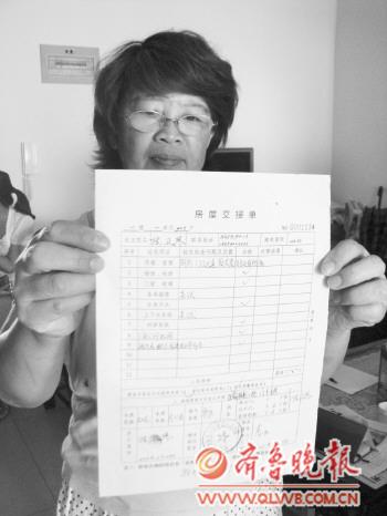 海逸景園業(yè)主拒交物業(yè)費(fèi)被起訴