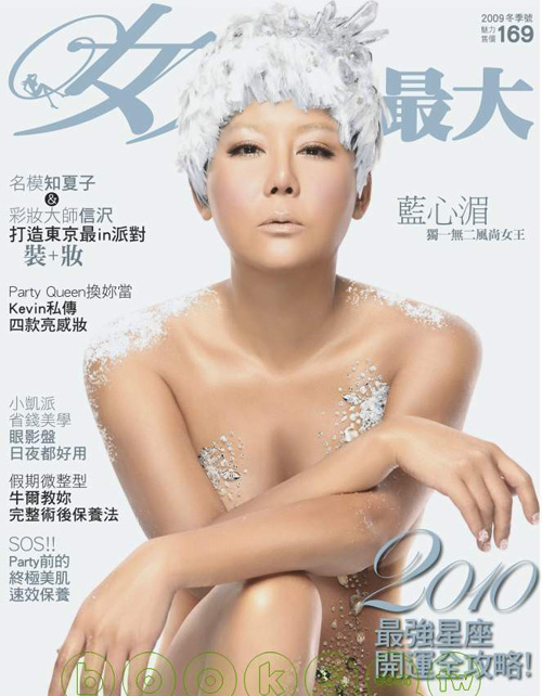 史上最全女主播整容前后對(duì)比照 網(wǎng)友：膜拜柳巖