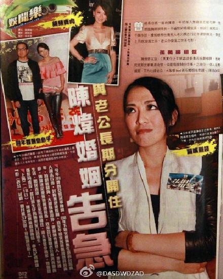 39歲亞姐陳煒被曝與老公長期分居