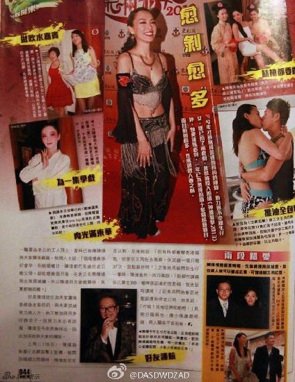 39歲亞姐陳煒被曝與老公長期分居